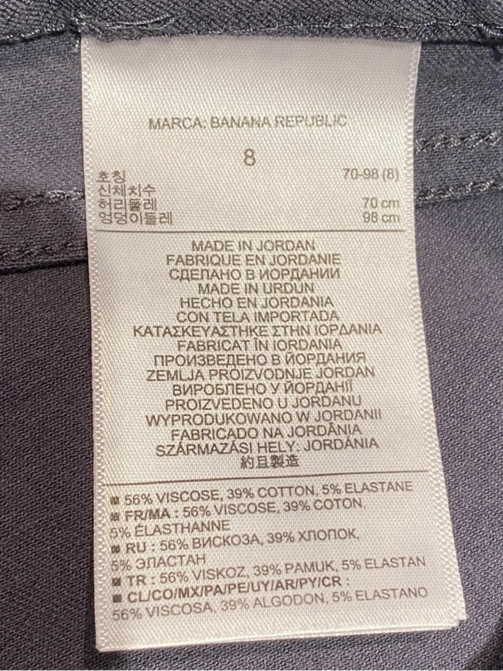 Banana Republic Sloan-Fit Side-Stripe Skinny Ankle Pant, size 8